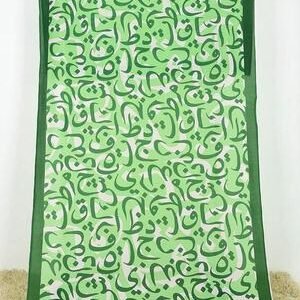 Premium Silk Calligraphy Dupatta Green White 2.5 Gazz