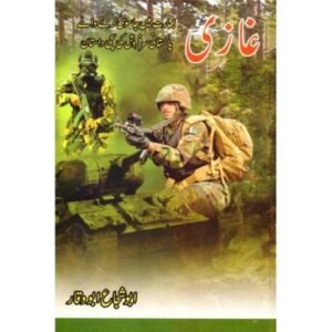 Urdu Military Fiction Novel by Abu Shuja Abu Waqar A5 Size