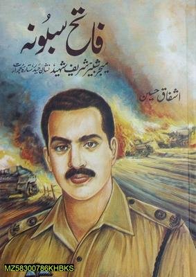 Fateh Sabona Urdu Novel by Ashfaq Hussain